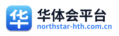 华体会平台 Logo